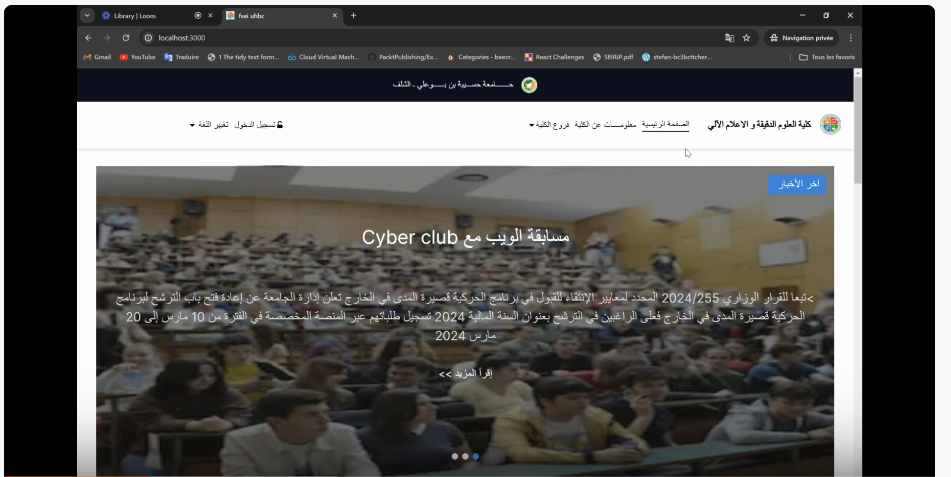 Faculty Web Application